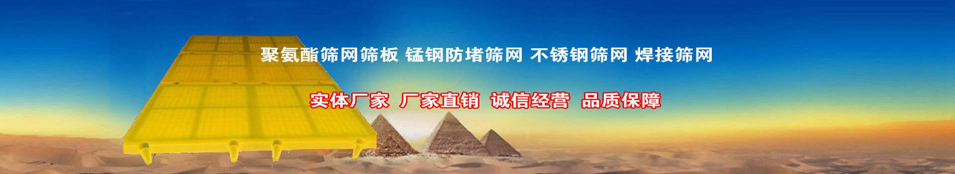 濱州力王篩網有限公司