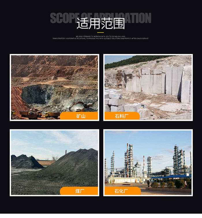 錳（měng）鋼防堵篩網適（shì）用範圍.jpg