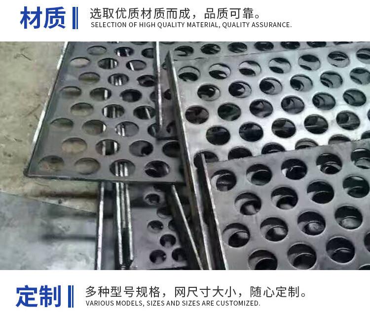 重（chóng）型錳鋼衝（chōng）孔篩網5.jpg