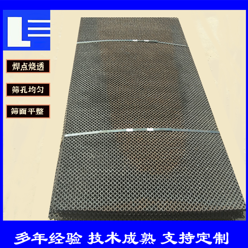焊接篩網（wǎng） 特點01.jpg