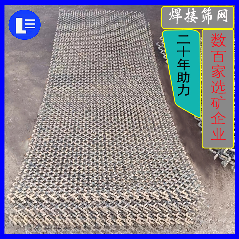 焊接篩網（wǎng）007 (2).jpg
