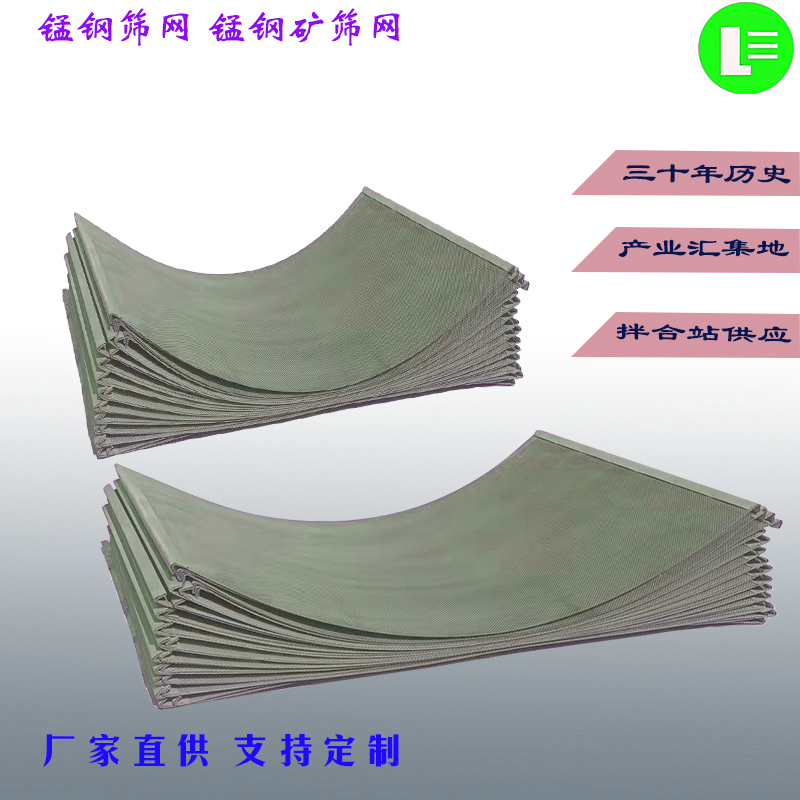 錳鋼08.jpg
