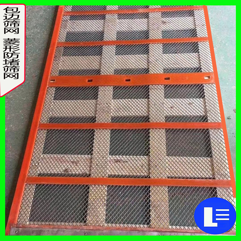 包邊篩網 防堵篩網03.jpg