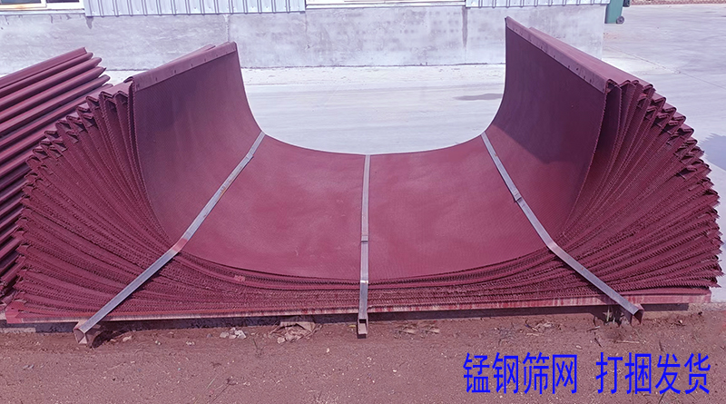 錳鋼篩網 打捆（kǔn）1.jpg