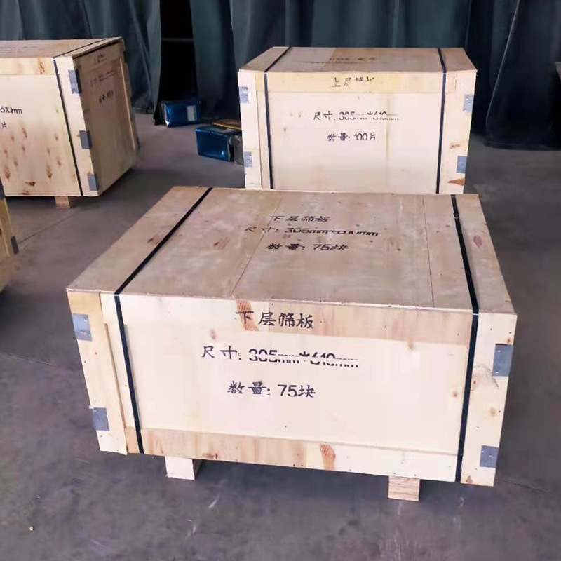 篩網包裝（zhuāng）完成發貨（huò）前.jpg