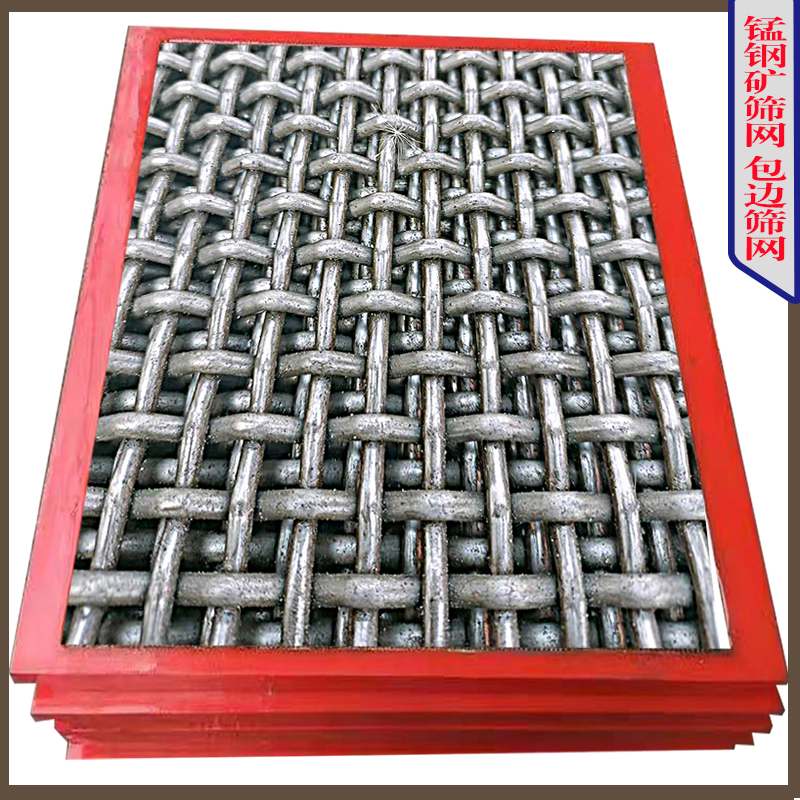 包邊錳鋼.jpg 包邊(biān)錳鋼.jpg